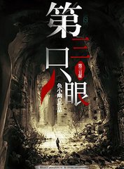 积积对积的桶